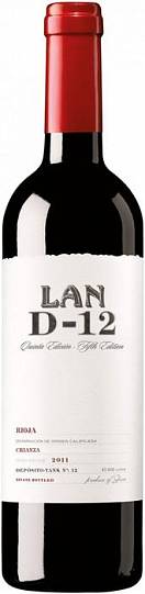 Вино LAN D-12 Rioja DOC ЛАН  Д-12 2015 750 мл
