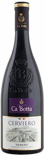 Вино Ca'Botta Cerviero Veneto IGT  2016 750 мл