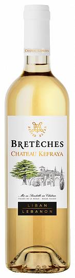 Вино Château Kefraya  Bretèches de  Blanc 2021 750 мл 12%  