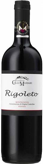 Вино Castello ColleMassari Rigoleto  Montecucco Rosso DOC  2016  750 мл
