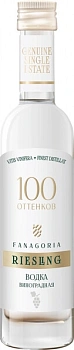 Водка виноградная  Фанагория 100 Оттенков  Рислинг 700 мл