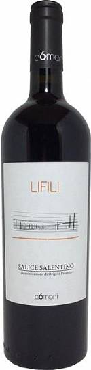 Вино LIFILI SALICE SALENTO, ЛИФИЛИ САЛИЦЕ САЛЕНТО вино защи