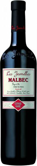 Вино  Les Jamelles Malbec Cepage Rare  Ле Жамель Сепаж Рар Мальб