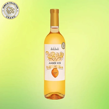 Вино белое сухое Didebuli Amber Kisi  Дидебули Амбер Киси 750 мл  10,5%