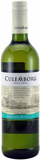 Вино Culemborg Sauvignon Blanc  2019 750 мл