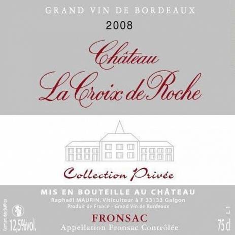 Вино Chateau de Croix de Roche 2016 750 мл