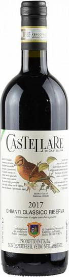 Вино Castellare di Castellina  Chianti Classico Riserva DOCG  2017 750 мл