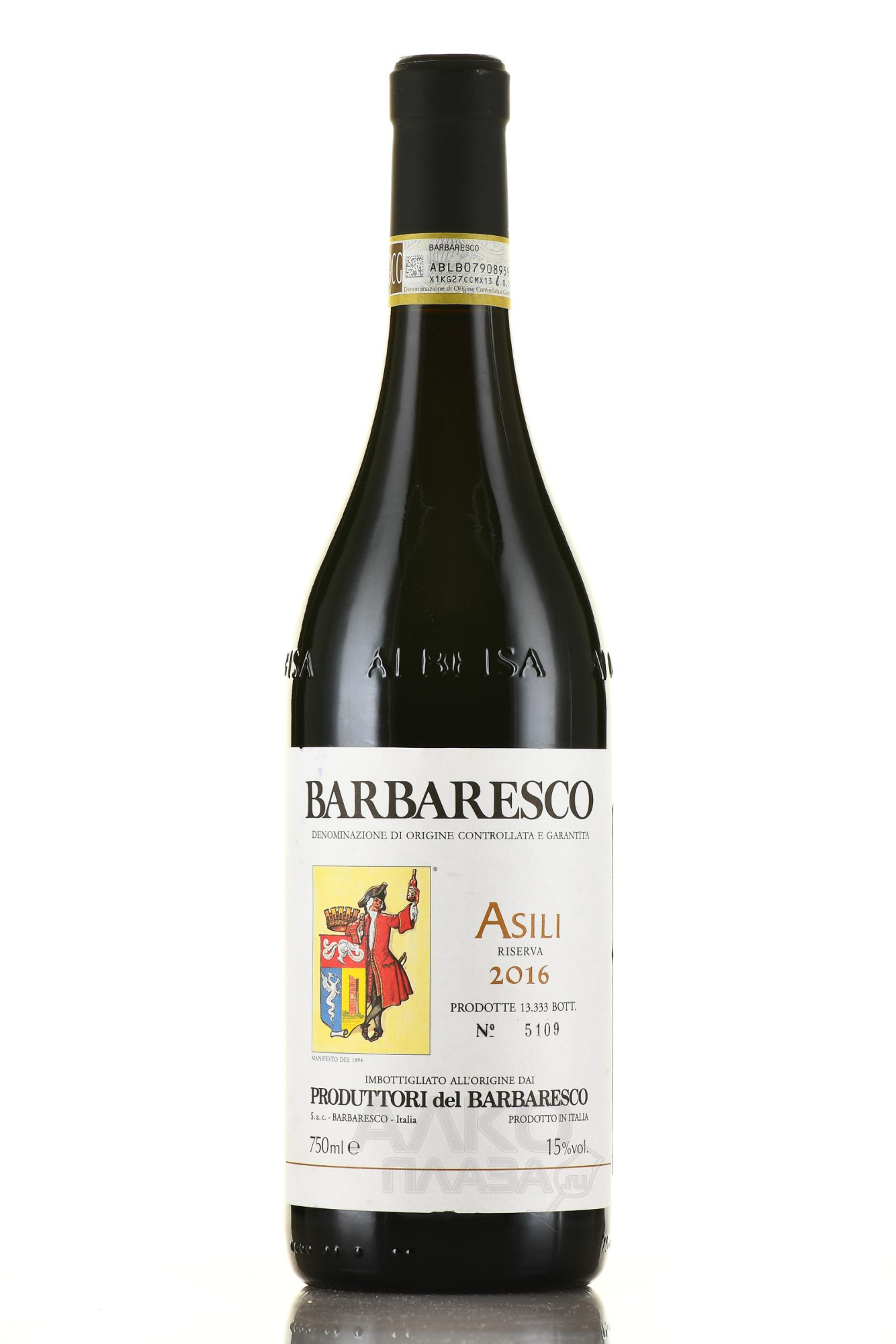 Вино Produttori del Barbaresco Barbaresco Riserva Asili DOCG Продуттори дель Барбареско Барбареско Ризерва Азили 2017 750 мл