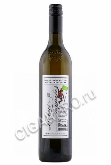 Сок виноградный Lackner Tinnacher Biotraubensaft Gelber Muskateller Вино