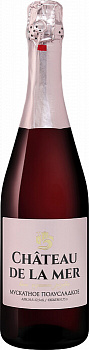Игристое вино Chateau De La Mer  750 мл