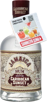 Ром Ямайский Ром Карибиан Сансет Силвер c некхенгером чат бот  500 мл