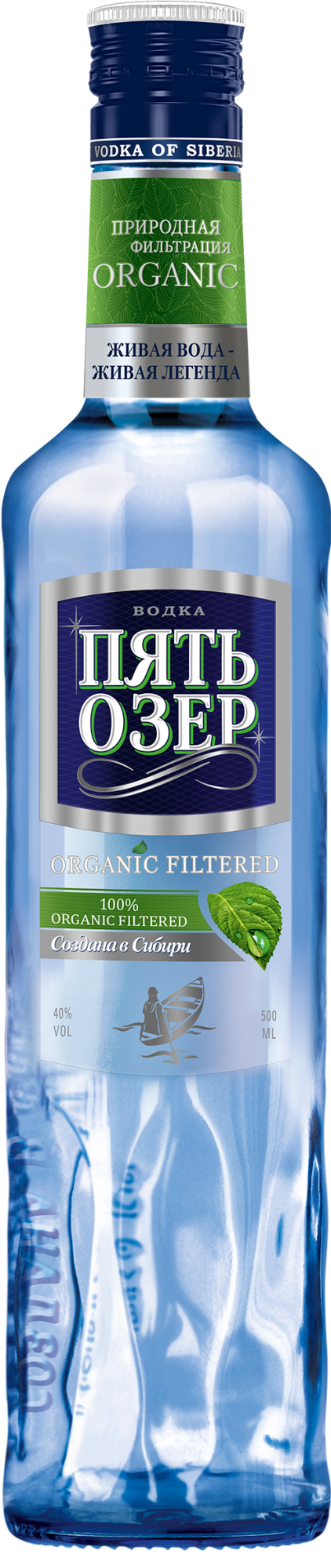 Водка Пять Озер Органик  500 мл