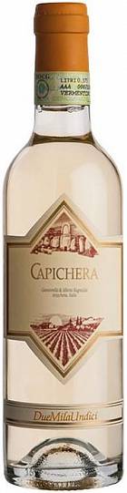 Вино Capichera  Classico  Isola dei Nuraghi IGT   2016 375 мл