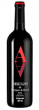 Вино Marques de Riscal Marques de Arienzo Rioja DOC Маркес де Ариенсо  2016 750 мл