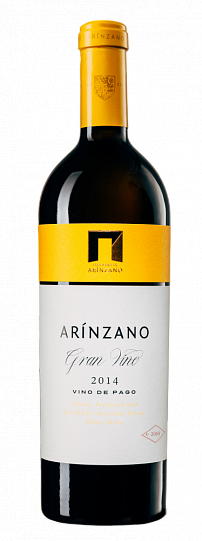 Вино Arinzano Gran Vino Blanco  2014 750 мл