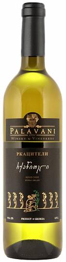 Вино Palavani  Палавани Ркацителли 750 мл