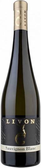 Вино Livon Sauvignon Blanc Collio DOC Ливон  Совиньон Блан  2015 750 