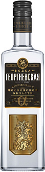 Водка  Георгиевская Альфа 500 мл