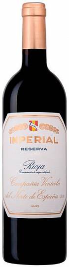 Вино Cune Imperial Reserva Rioja DOC  2017  750 мл