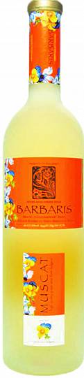 Вино Barbaris Muscat  750 мл
