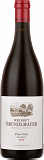 Вино Weingut Brundlmayer Pinot Noir Reserve Брюндльмайер  Пино Нуар Резерв 2015 750 мл