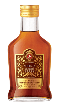 Коньяк Жемчужина Ставрополья Пять звездочек 1962 100 мл