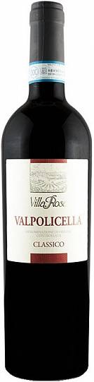 Вино Lenotti   Villa Rosa Valpolicella   DOC Classico  2021 750 мл  12,5 %