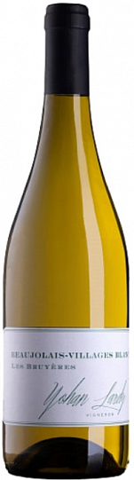 Вино Yohan Lardy Beaujolais-Villages Blanc Chardonnay Les Bruyères 2021 750 мл  12%