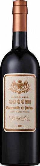 Вермут Cocchi Storico Vermouth di Torino  750 мл