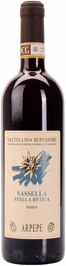 Вино Ar. Pe. Pe. Sassella Stella Retica  Riserva Valtellina Superiore DOCG  Сассе