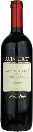 Вино Stefano Accordini Valpolicella Classico Superiore Ripasso  DOC  2018 750 мл