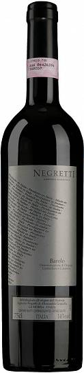 Вино Negretti Barolo Негретти Бароло 2007 750 мл