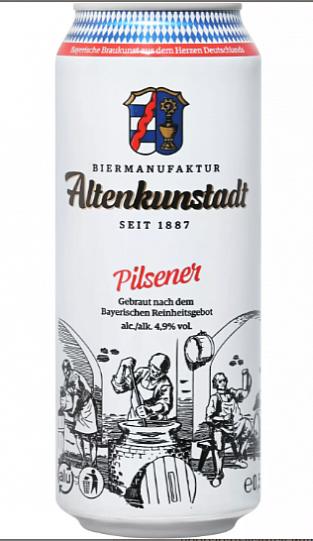 Пиво Altenkunstadt Pilsener Brauhaus Leikeim  500 мл