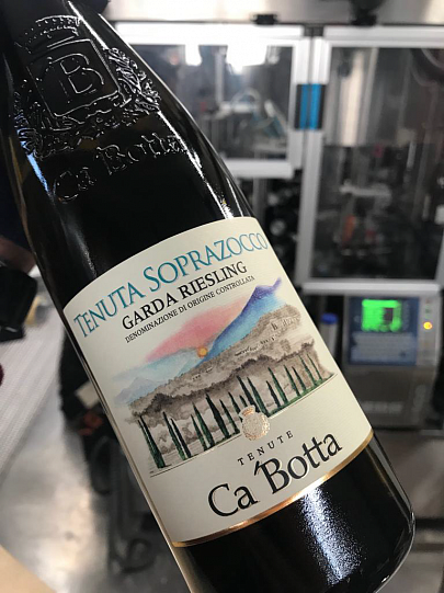 Вино  Tenuta Soprazocco Garda Riesling DOC  2020 750 мл