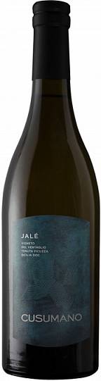 Вино Cusumano  Jale Chardonnay Sicilia DOC   2022 750 мл
