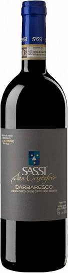 Вино  Sassi San Cristoforo Barbaresco    2017  750 мл