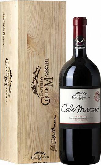Вино Castello ColleMassari  Riserva  wooden box  2018 1500 мл