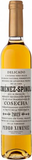 Вино  Ximenez-Spinola Cosecha  gift box 500    мл