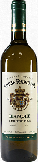 Вино Русский Винодел Князь Голицынъ Шардоне  750 м