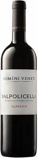 Вино  Domini Veneti  Valpolicella Classico DOC  Домини Венети Вальпо