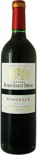 Вино Chateau Robin Saint Denis Rouge Bordeaux AOC Шато Робен Сен Дени 