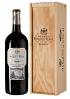 Вино Marques de Riscal Reserva Rioja DOC Маркес де Рискаль Ресерва в подарочной упаковке 2018 1500 мл