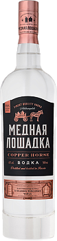 Водка  Медная Лошадка 500 мл