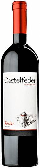 Вино Castelfeder Rieder  Lagrein  Alto Adige DOC   750 мл