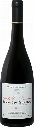 Вино Clos du Petit Chavannes Saumur-Puy-Notre-Dame AOC Domaine de l’Enchantoir    20