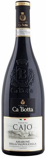 Вино Ca'Botta Tenuta Cajo  Amarone della Valpolicella DOCG  2014 750 мл
