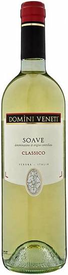 Вино Domini Veneti Soave Classico DOC 2021  750 мл