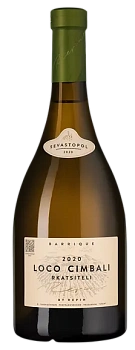 Вино Локо Чимбали  Ркацители  2020  750 мл