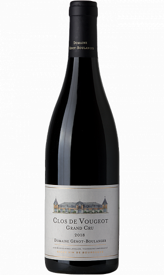 Вино Clos de Vougeot Grand Cru  Domaine Genot-Boulanger red dry  2018 750 мл