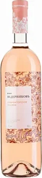 Вино Ведерниковъ Губернаторское Розовое  2022  750 мл